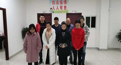 四川君羊建設(shè)集團(tuán)有限公司2020年4月4日參加全國(guó)...